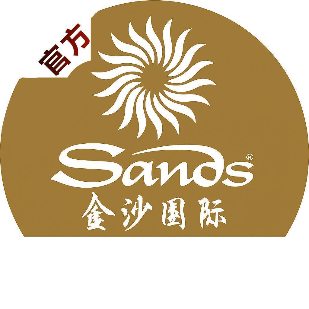 金沙国际